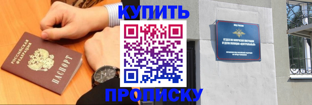 временная регистрация поиск в Свердловской области