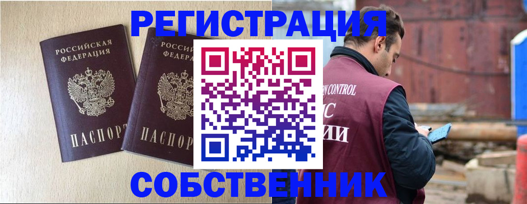регистрация для дет. сада в Свердловской области
