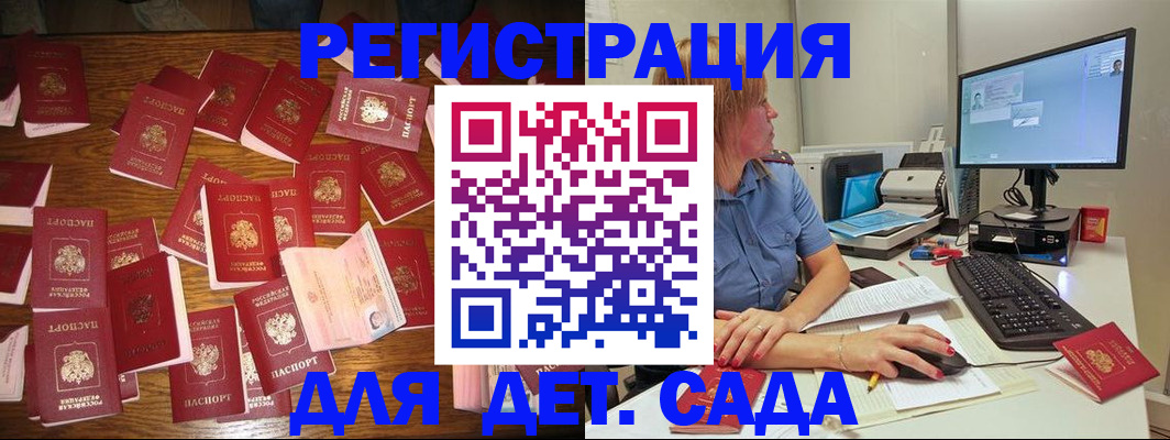 временная регистрация собственник в Свердловской области